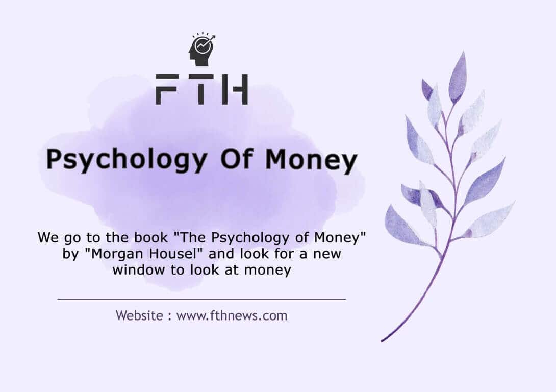 The Psychology of Money by Morgan Housel